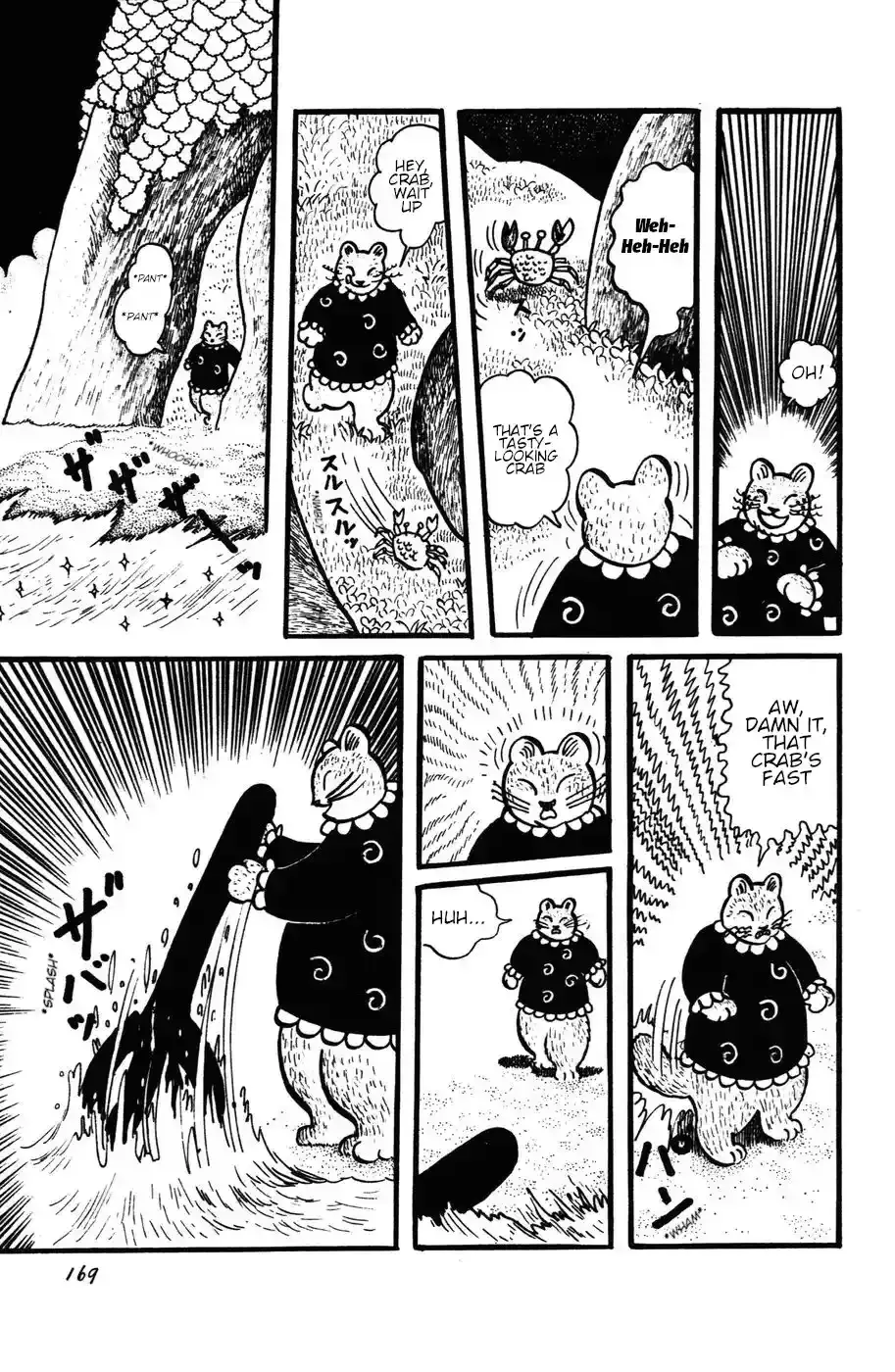 Atagoal Monogatari Chapter 26 page 8 - 