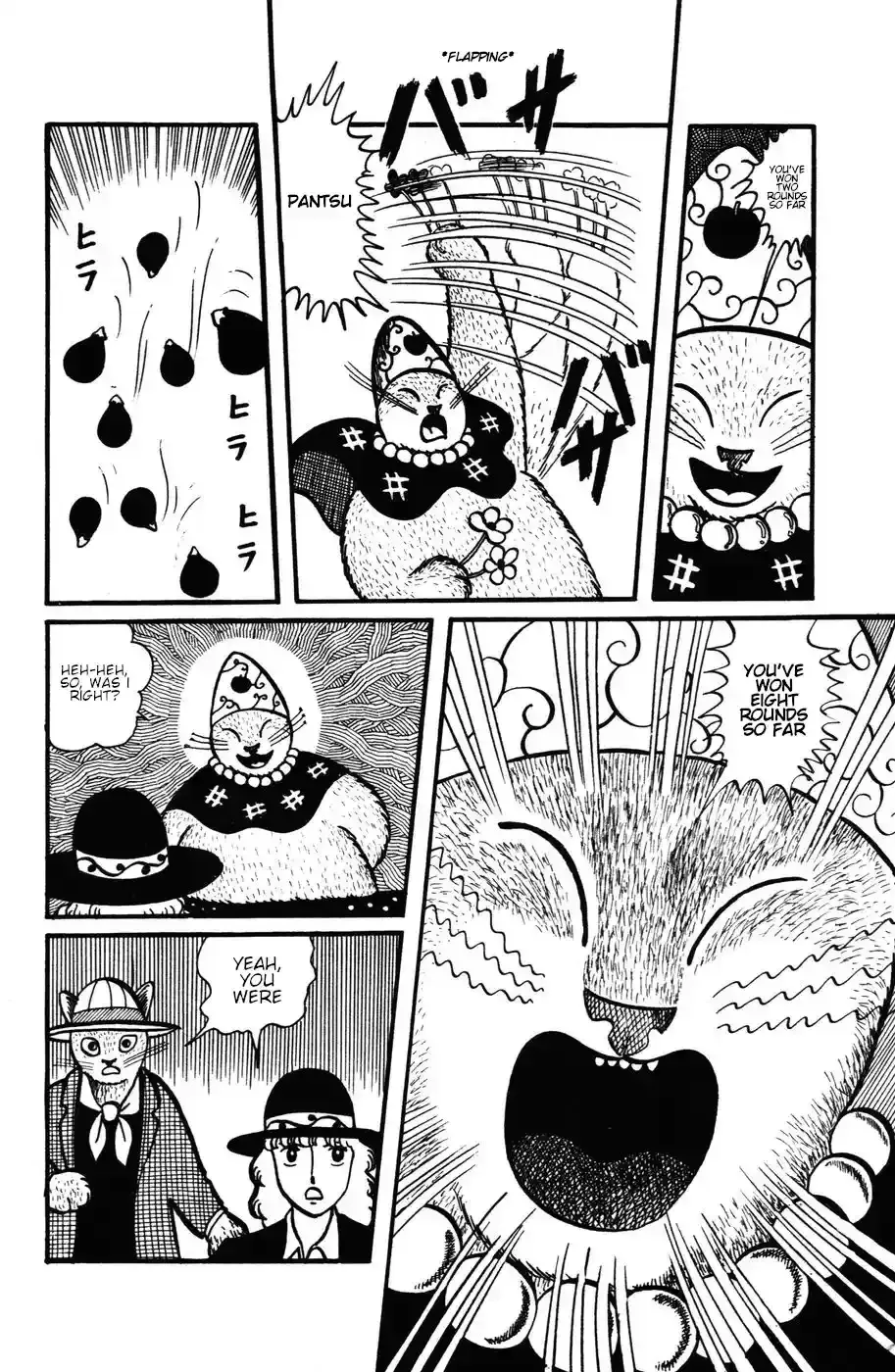 Atagoal Monogatari Chapter 27 page 12 - 