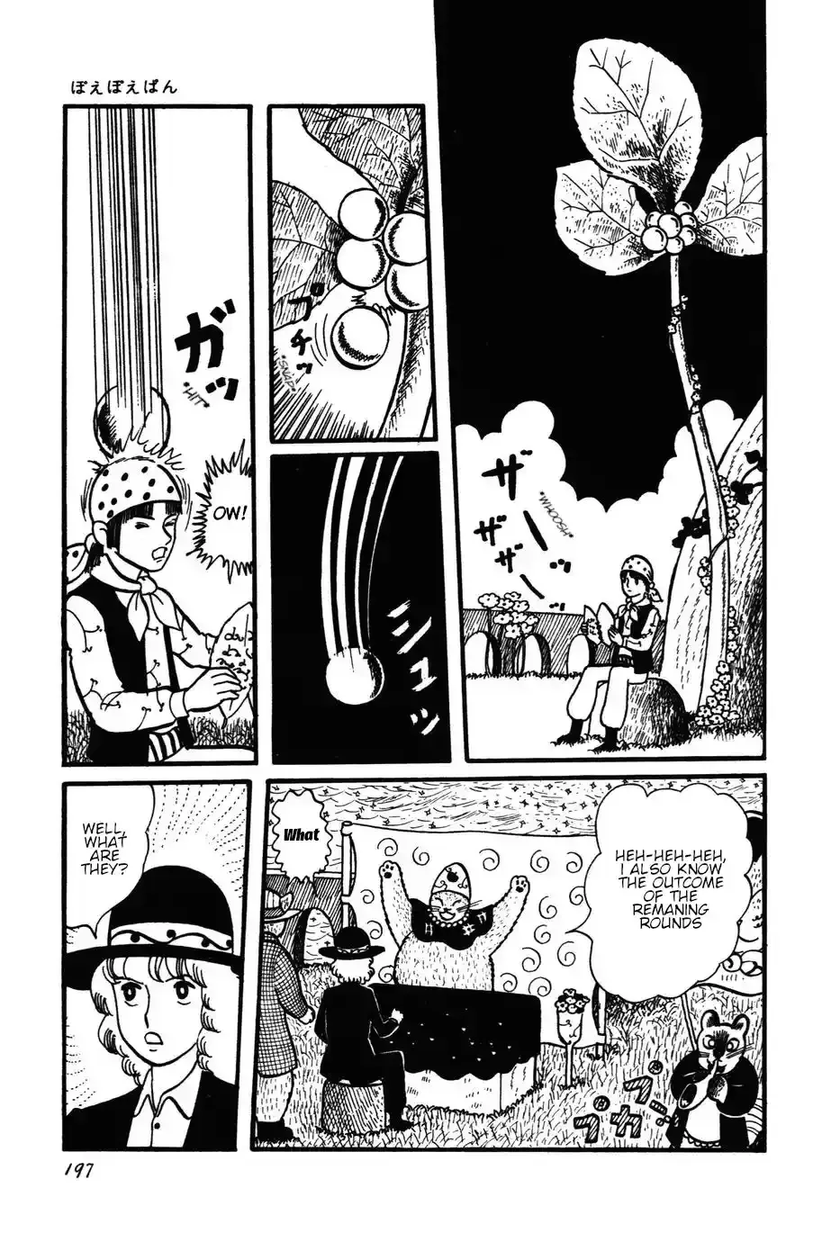 Atagoal Monogatari Chapter 27 page 13 - 