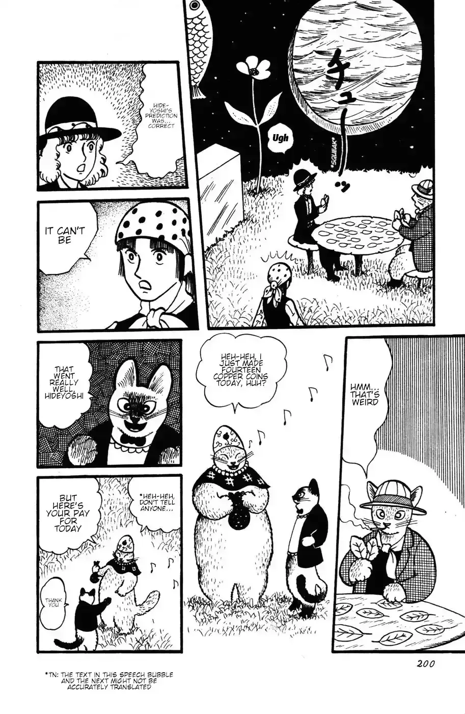 Atagoal Monogatari Chapter 27 page 16 - 