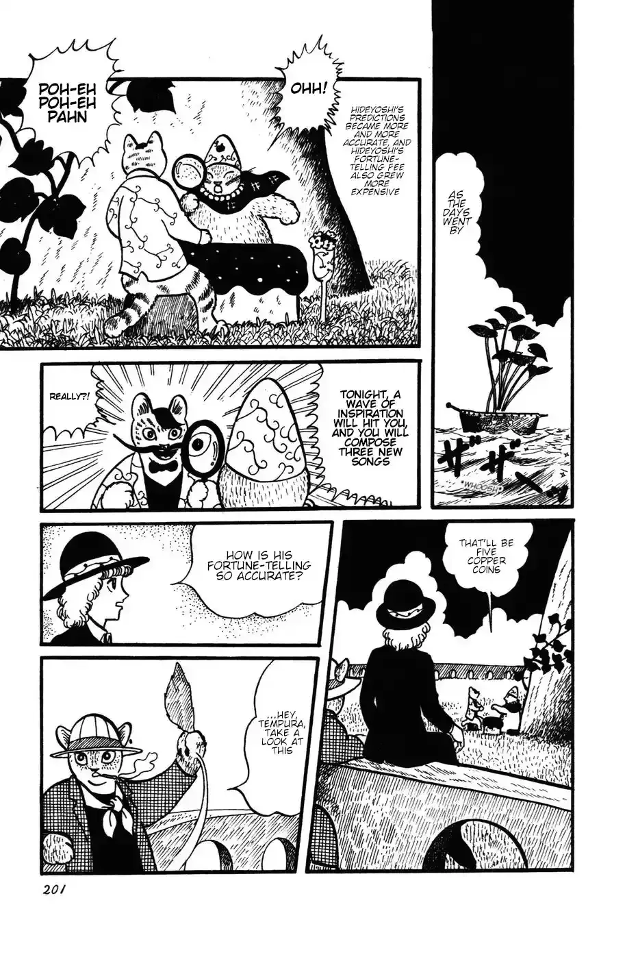 Atagoal Monogatari Chapter 27 page 17 - 