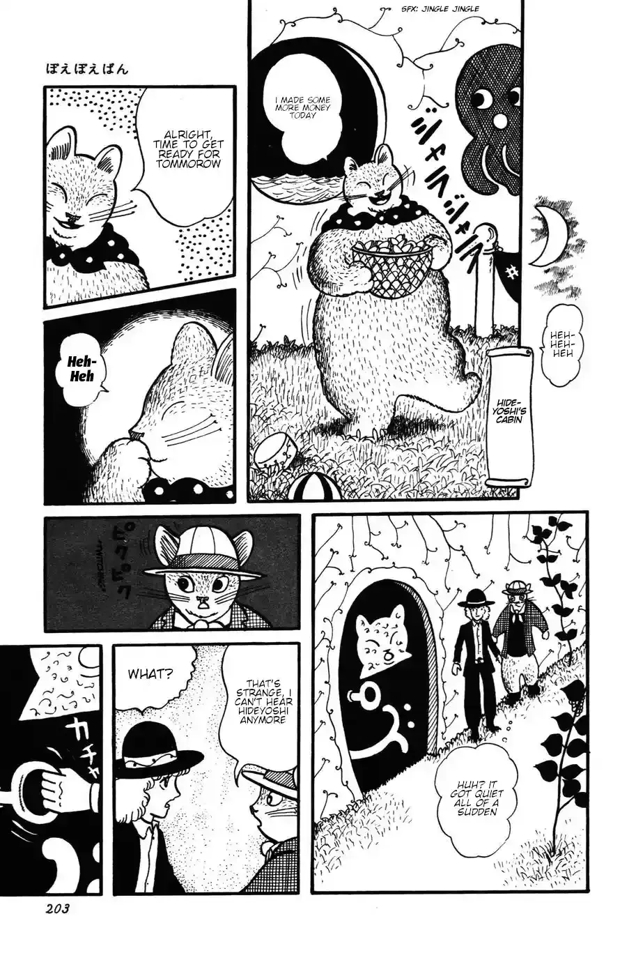 Atagoal Monogatari Chapter 27 page 19 - 