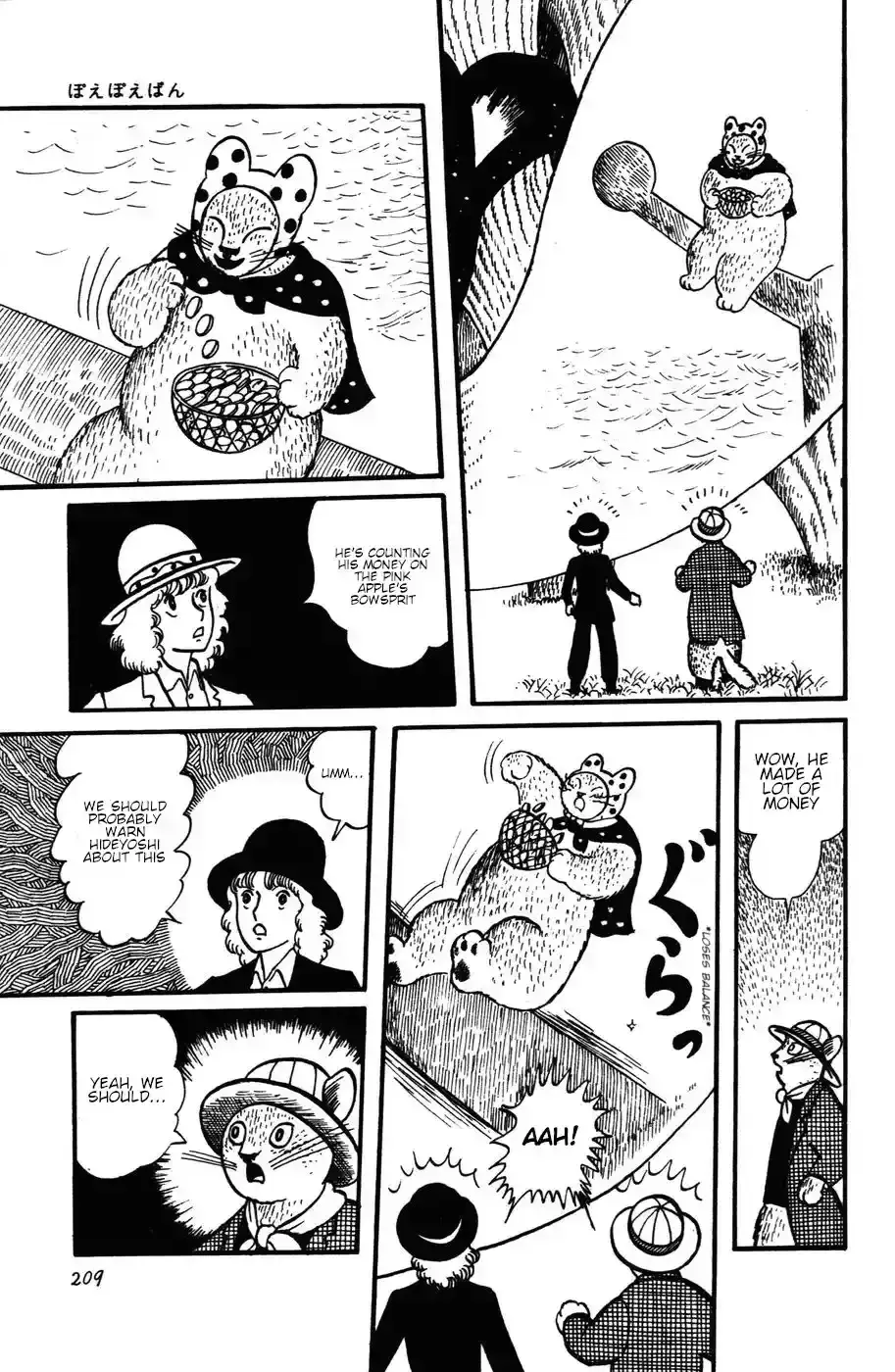 Atagoal Monogatari Chapter 27 page 25 - 