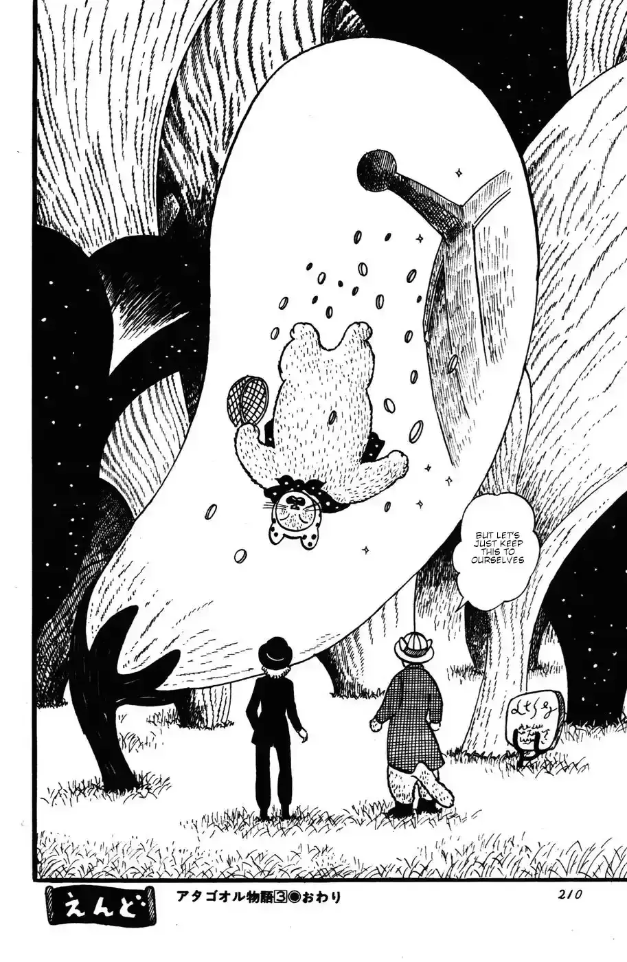Atagoal Monogatari Chapter 27 page 26 - 
