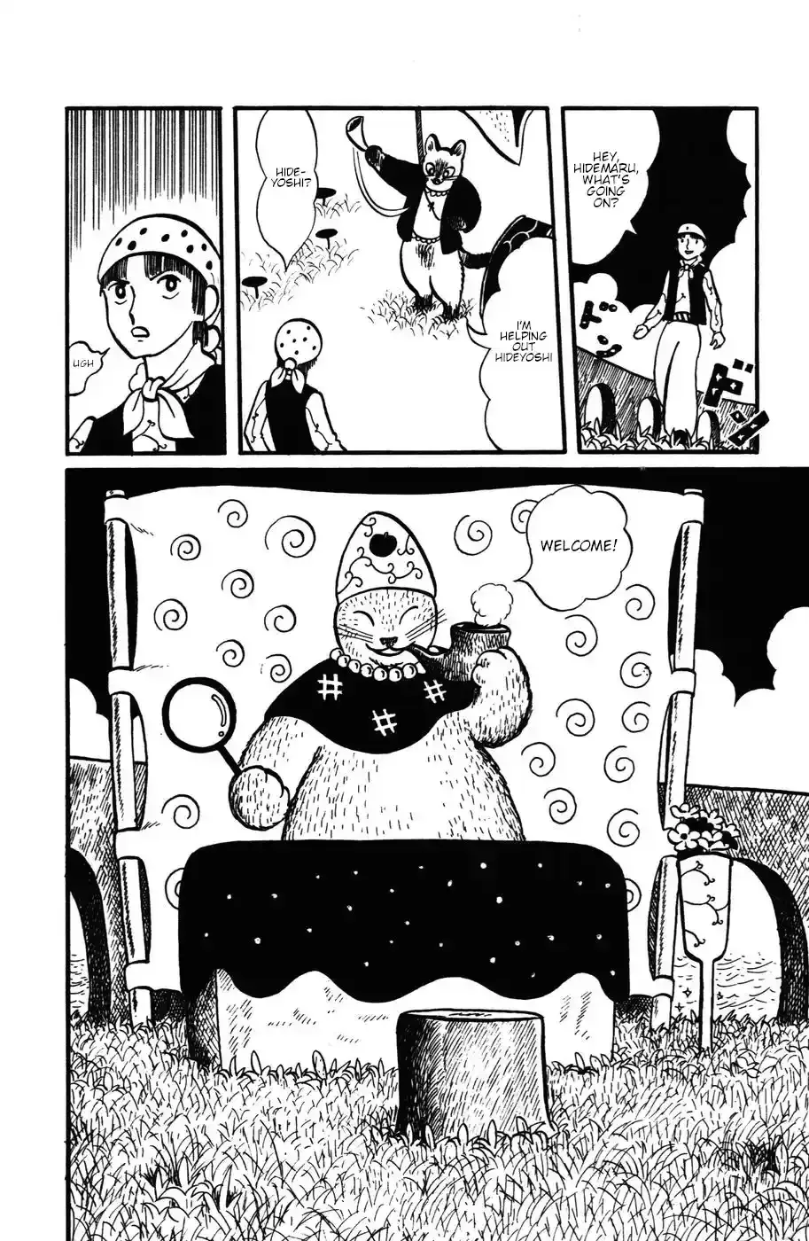 Atagoal Monogatari Chapter 27 page 5 - 