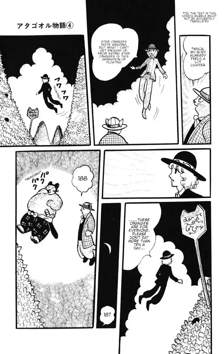 Atagoal Monogatari Chapter 28 page 15 - 