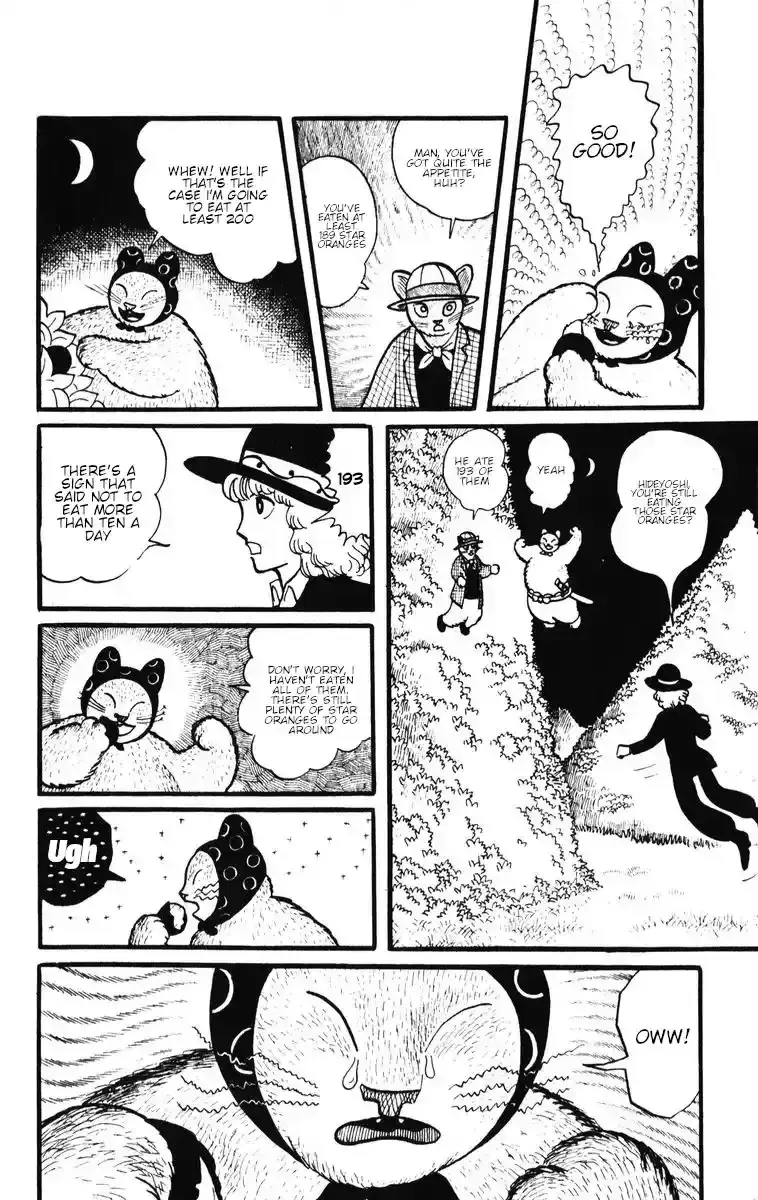 Atagoal Monogatari Chapter 28 page 16 - 