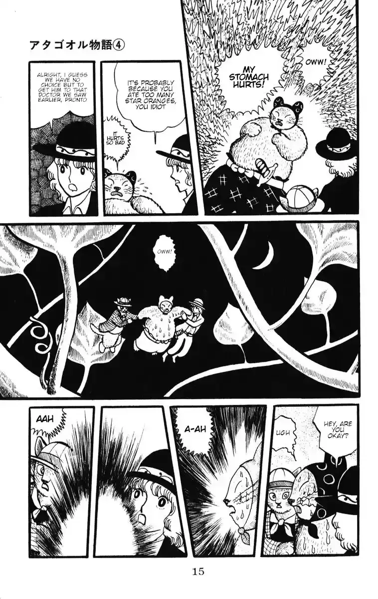 Atagoal Monogatari Chapter 28 page 17 - 