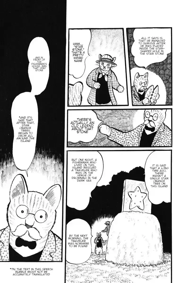 Atagoal Monogatari Chapter 28 page 23 - 