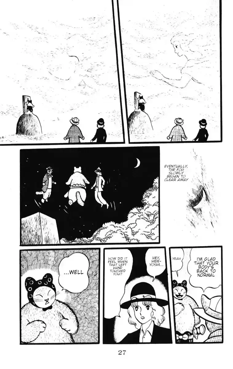 Atagoal Monogatari Chapter 28 page 28 - 