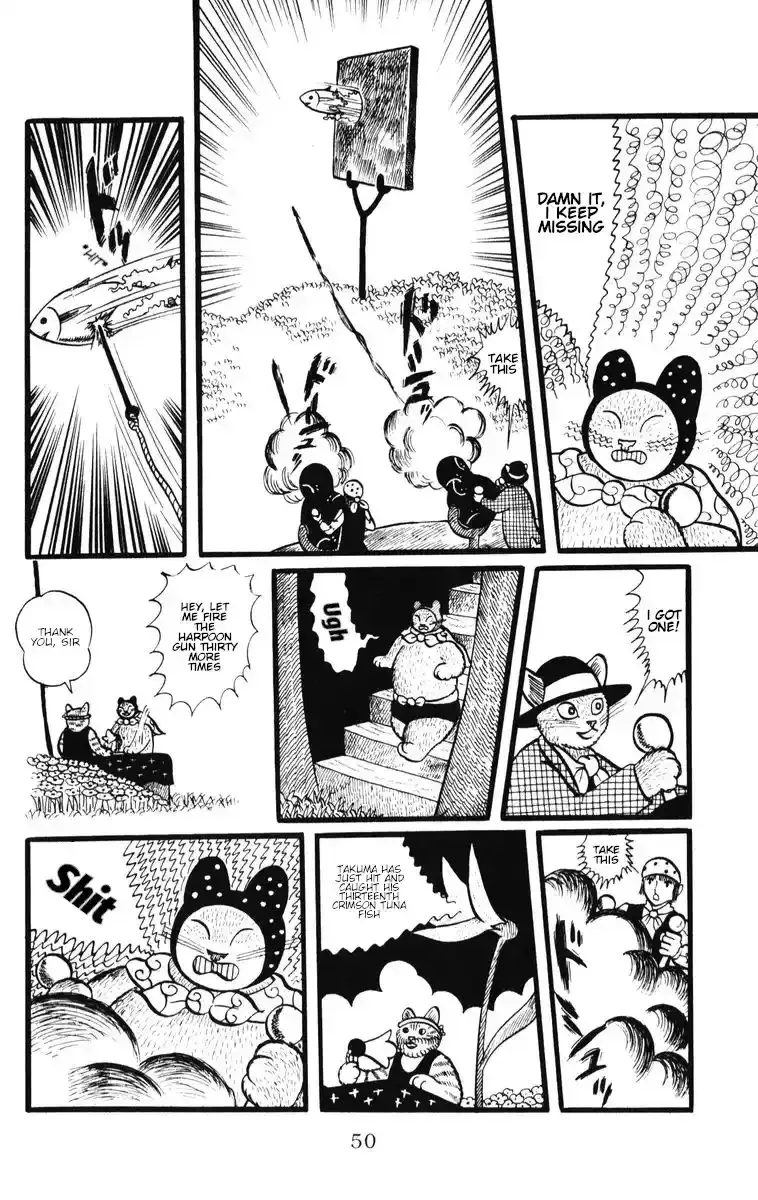 Atagoal Monogatari Chapter 29 page 23 - 