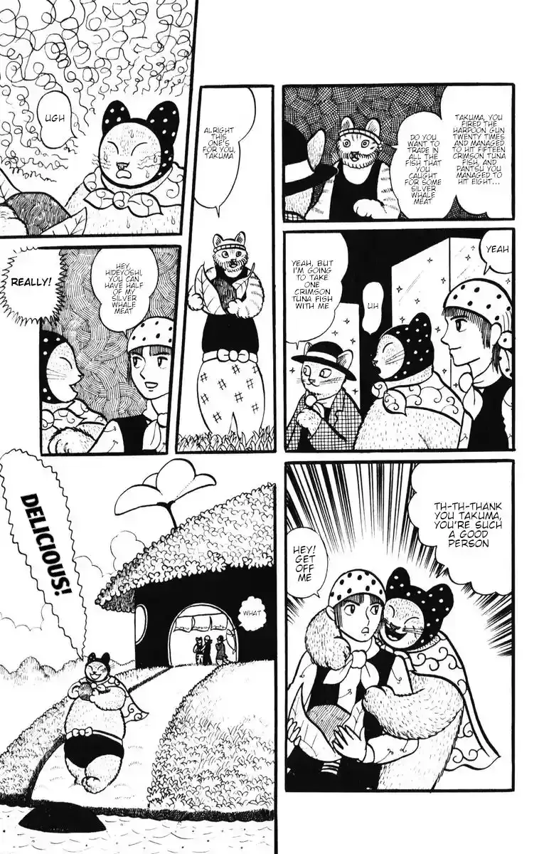 Atagoal Monogatari Chapter 29 page 26 - 