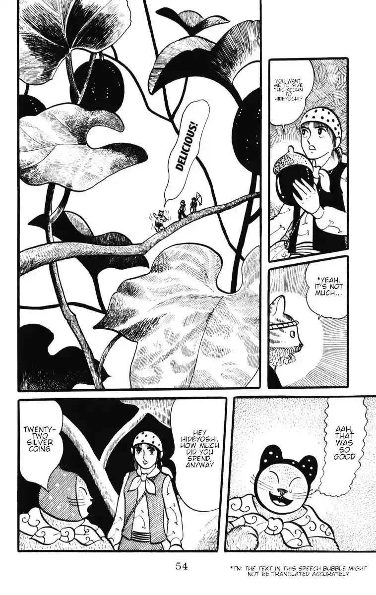Atagoal Monogatari Chapter 29 page 27 - 