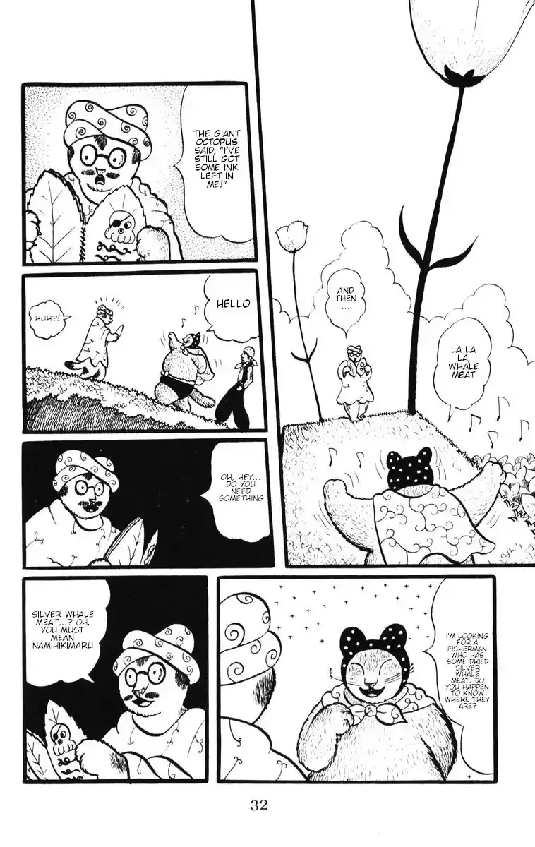 Atagoal Monogatari Chapter 29 page 5 - 