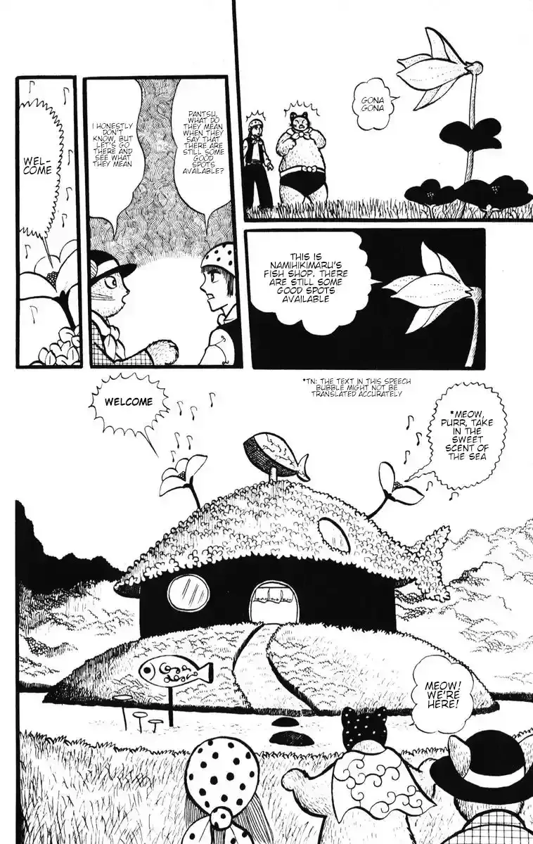 Atagoal Monogatari Chapter 29 page 10 - 