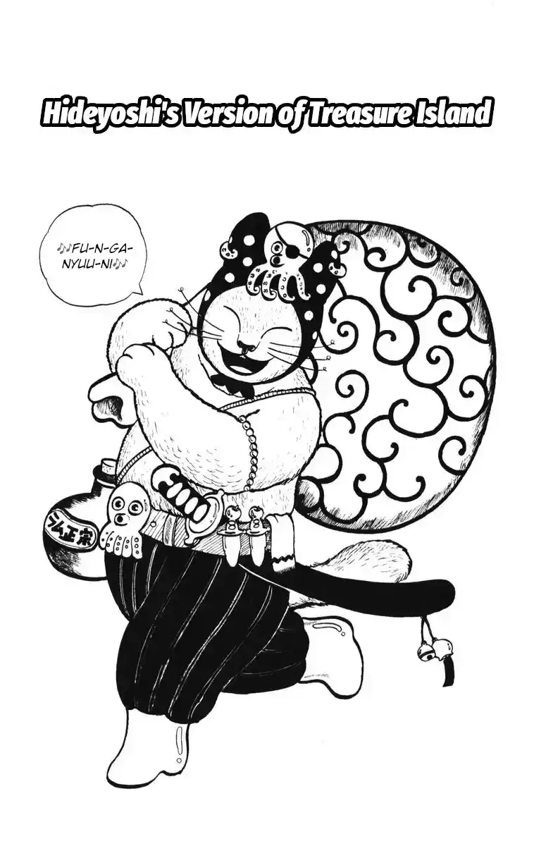 Atagoal Monogatari Chapter 3 page 1 - 