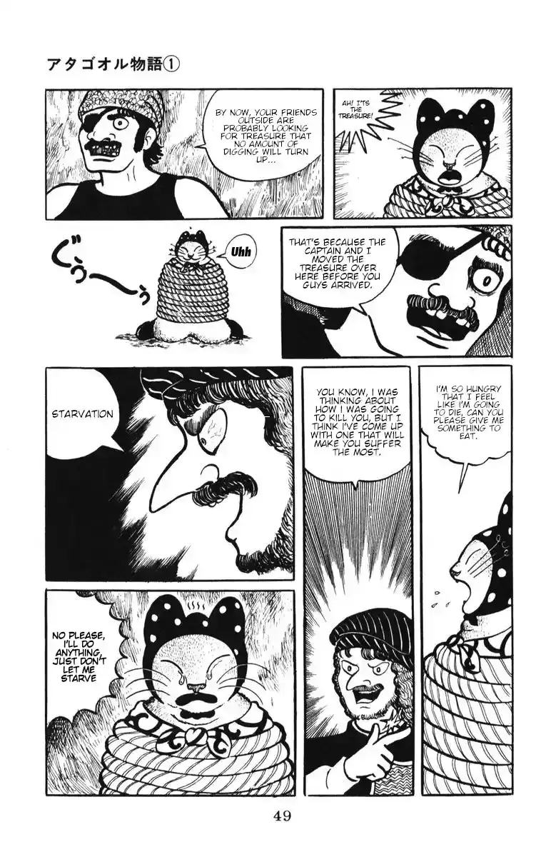 Atagoal Monogatari Chapter 3 page 11 - 