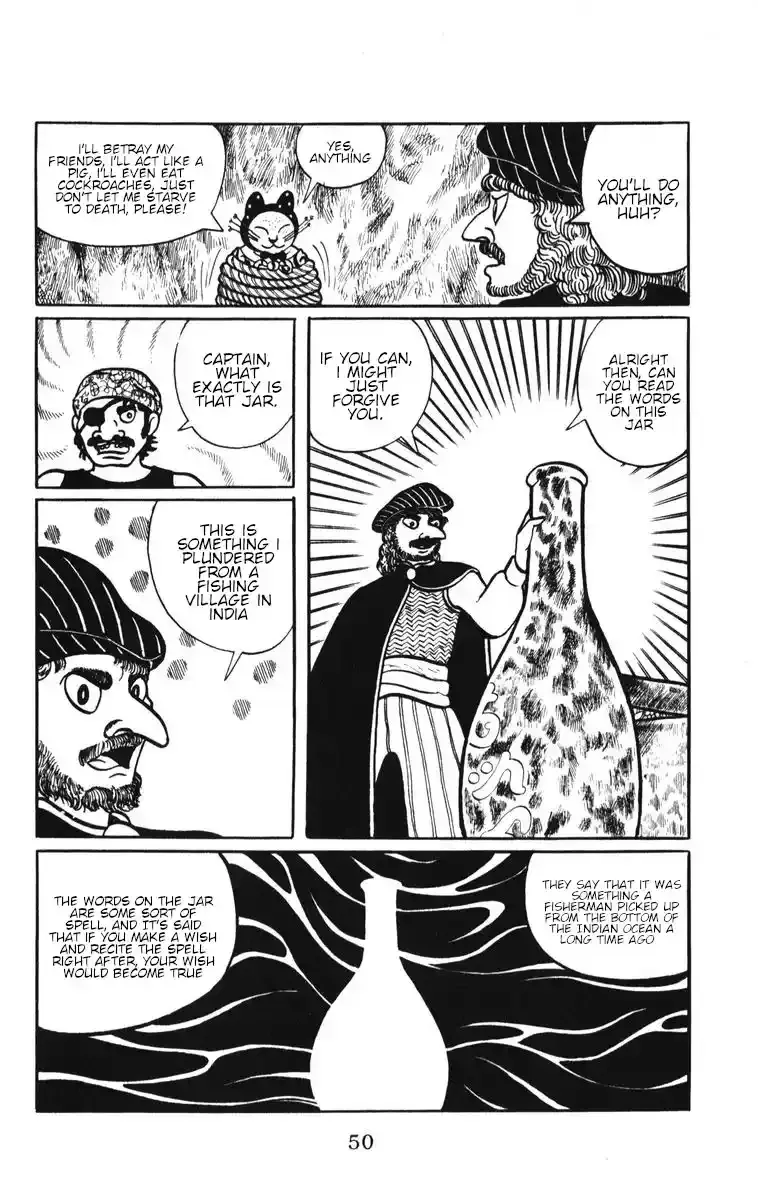 Atagoal Monogatari Chapter 3 page 12 - 
