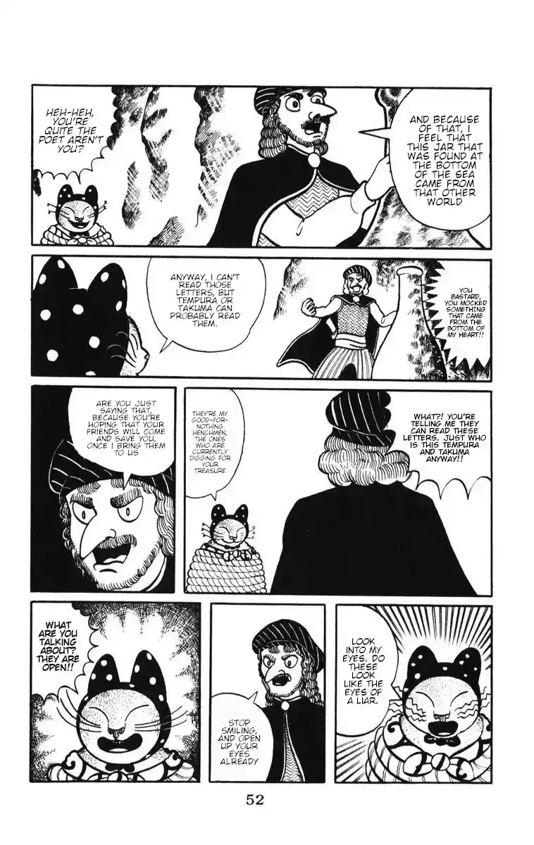 Atagoal Monogatari Chapter 3 page 14 - 