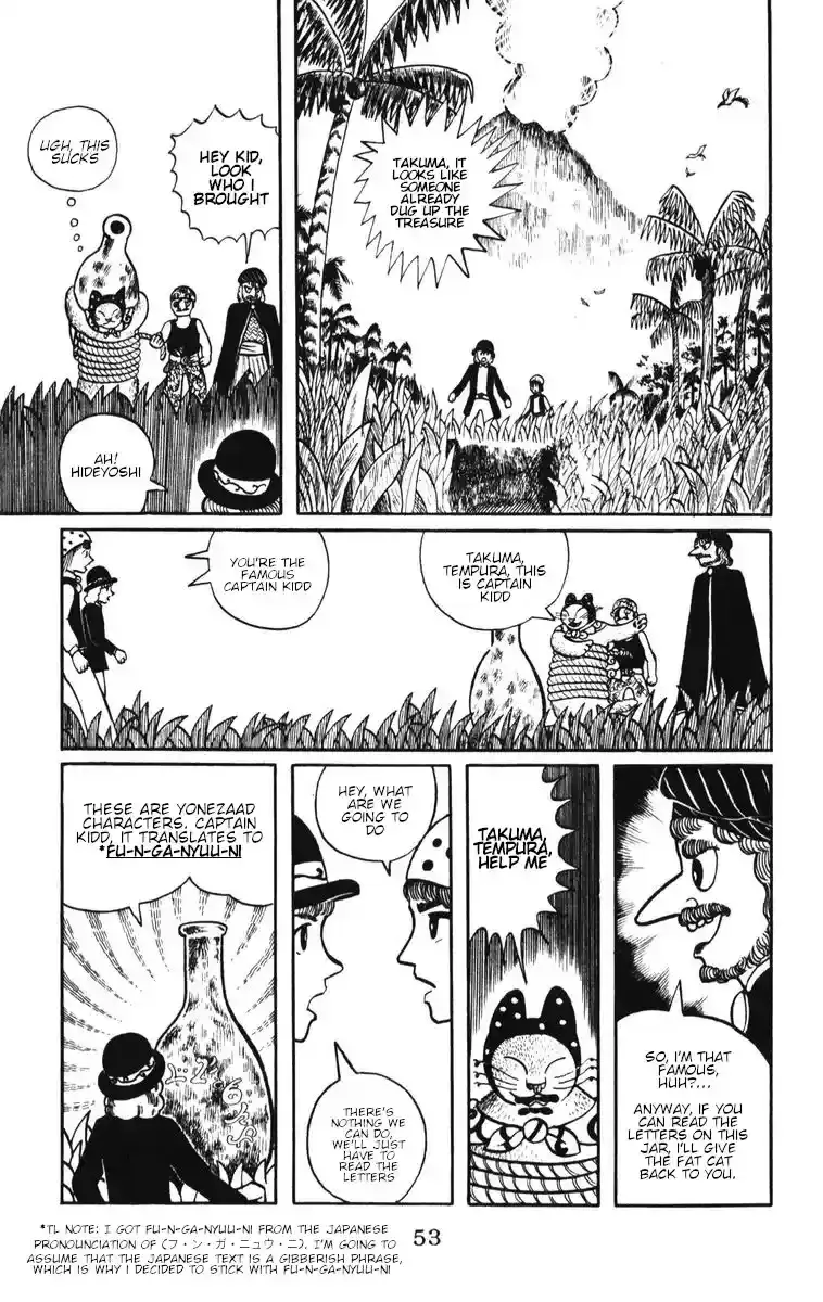 Atagoal Monogatari Chapter 3 page 15 - 