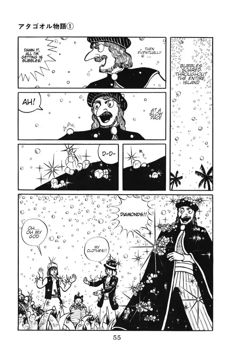 Atagoal Monogatari Chapter 3 page 17 - 