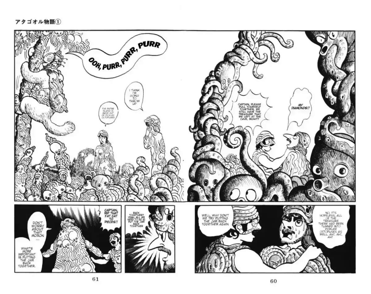Atagoal Monogatari Chapter 3 page 21 - 