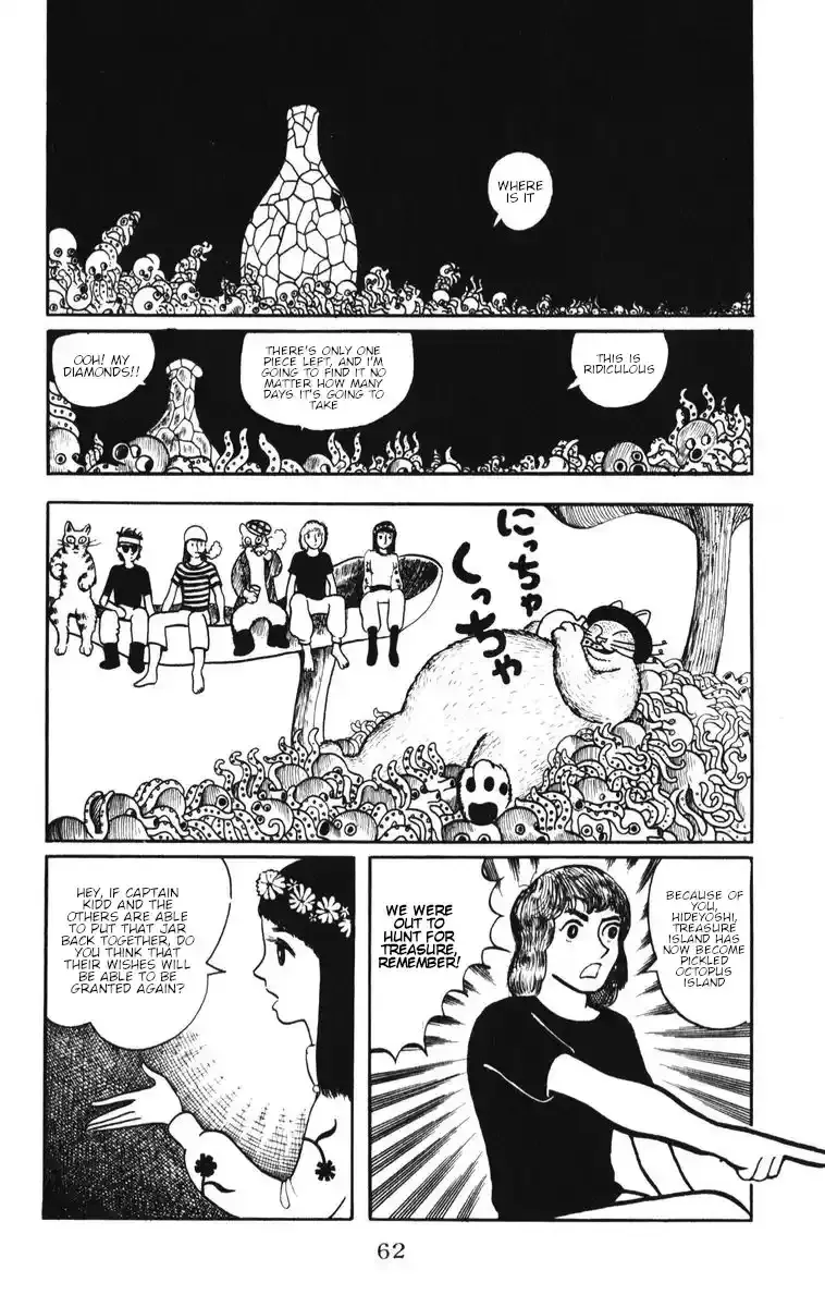 Atagoal Monogatari Chapter 3 page 22 - 