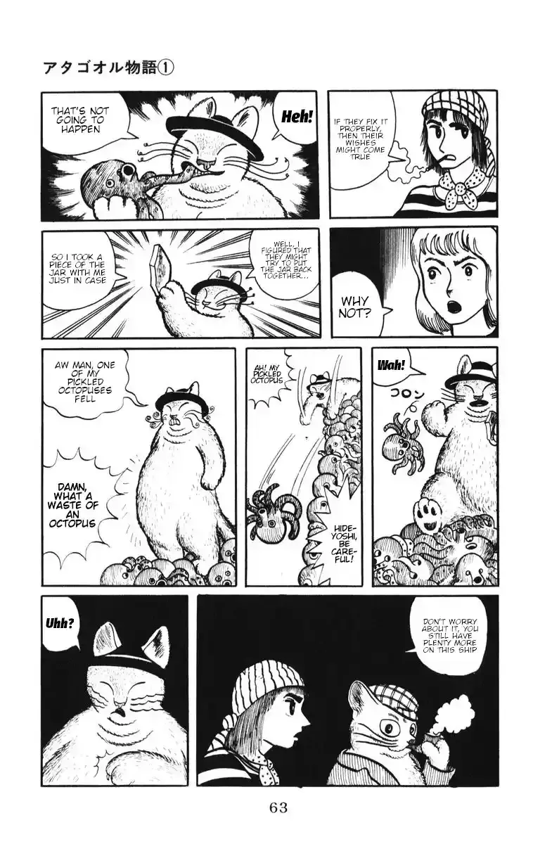 Atagoal Monogatari Chapter 3 page 23 - 