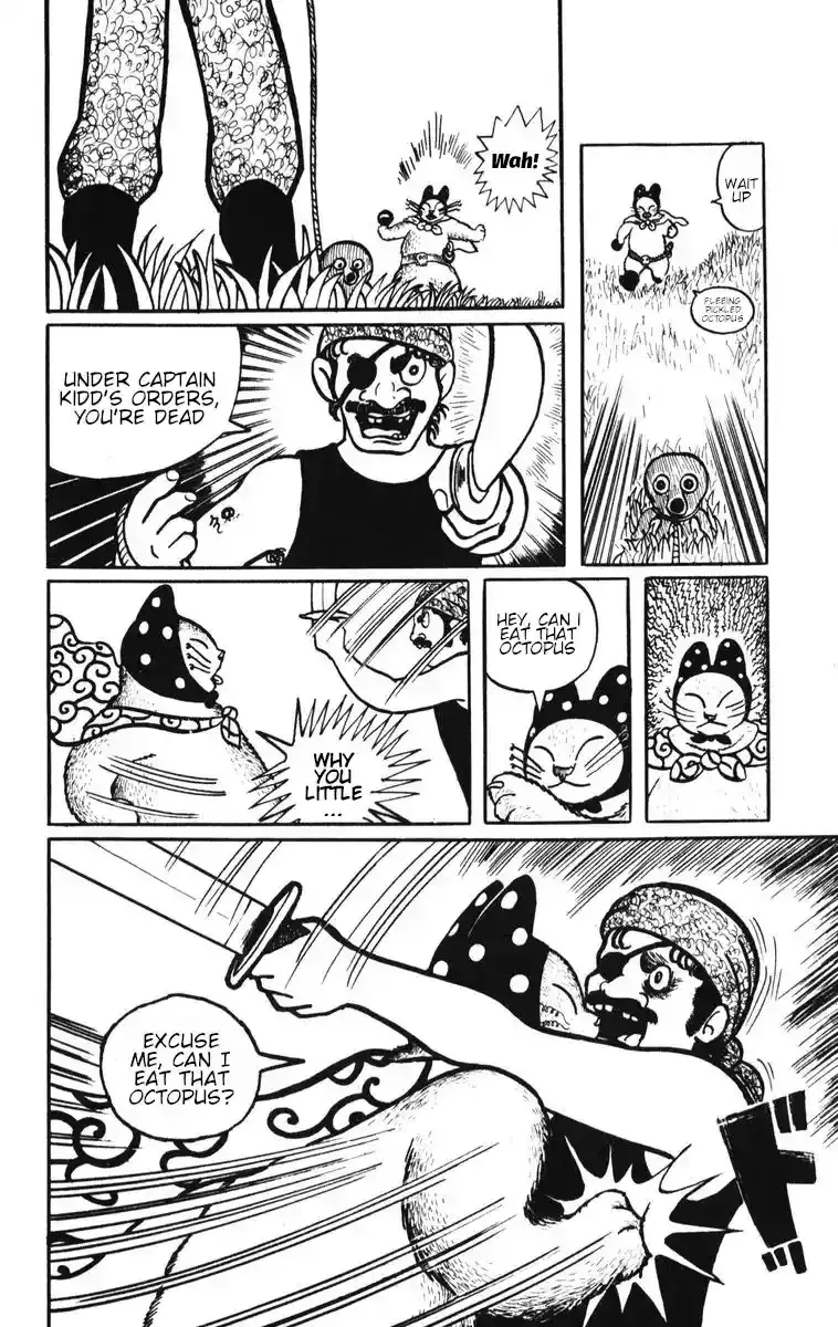 Atagoal Monogatari Chapter 3 page 7 - 