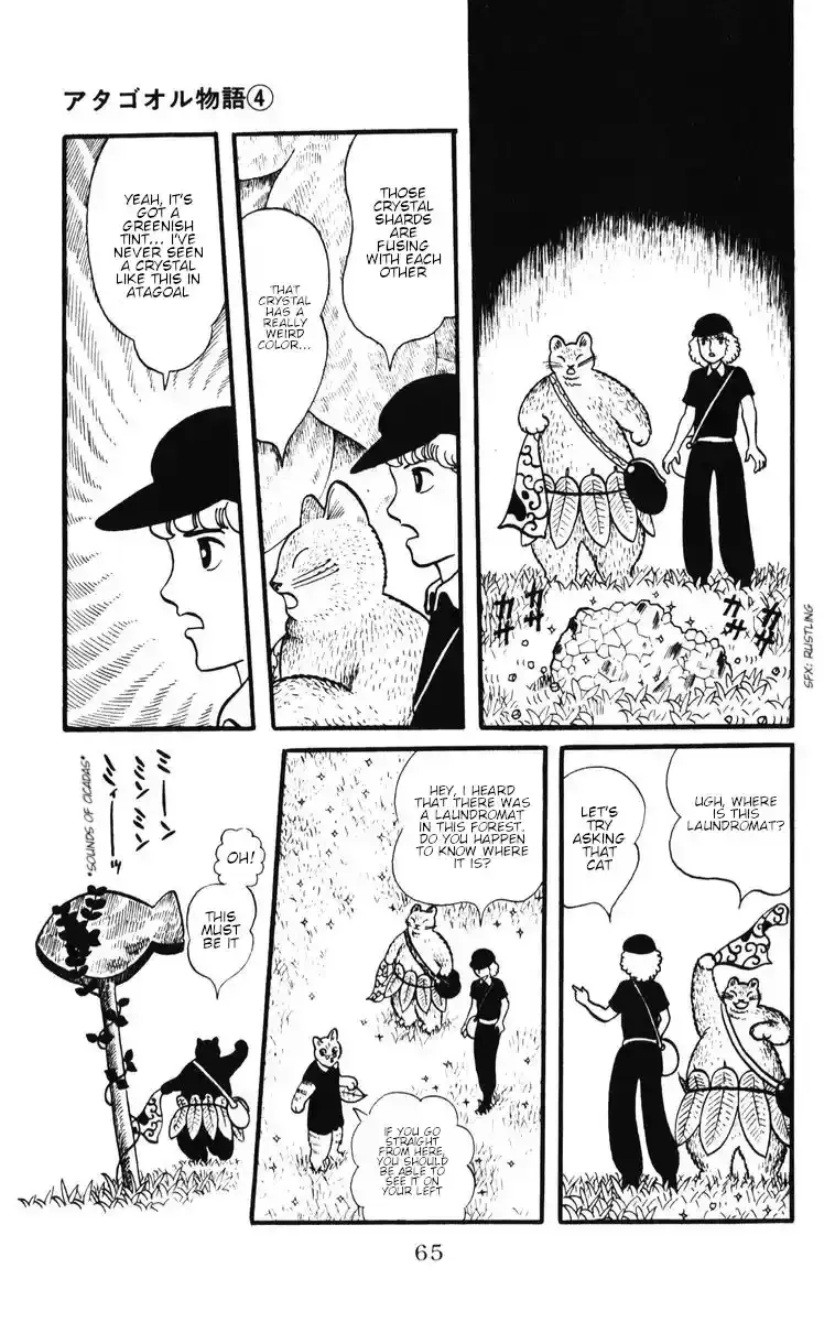 Atagoal Monogatari Chapter 30 page 11 - 