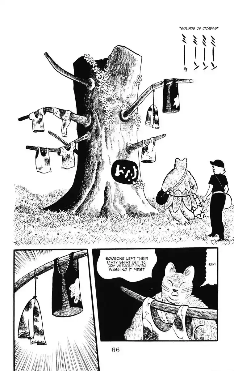 Atagoal Monogatari Chapter 30 page 12 - 