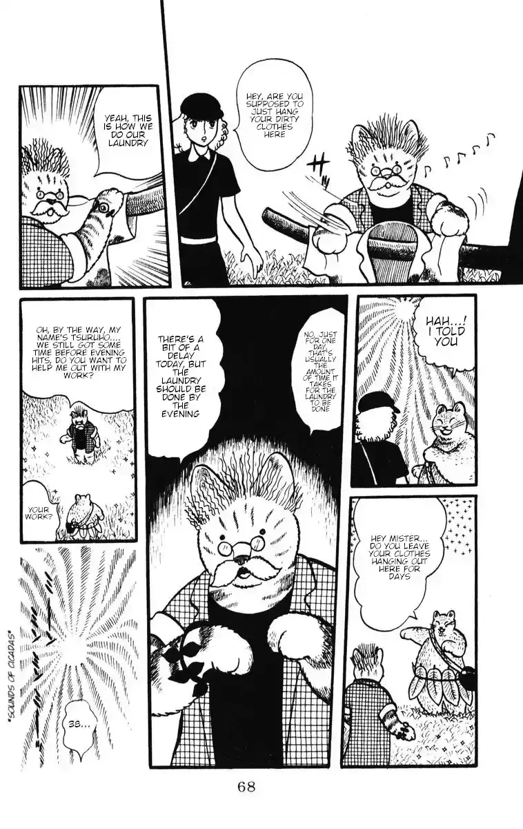 Atagoal Monogatari Chapter 30 page 14 - 