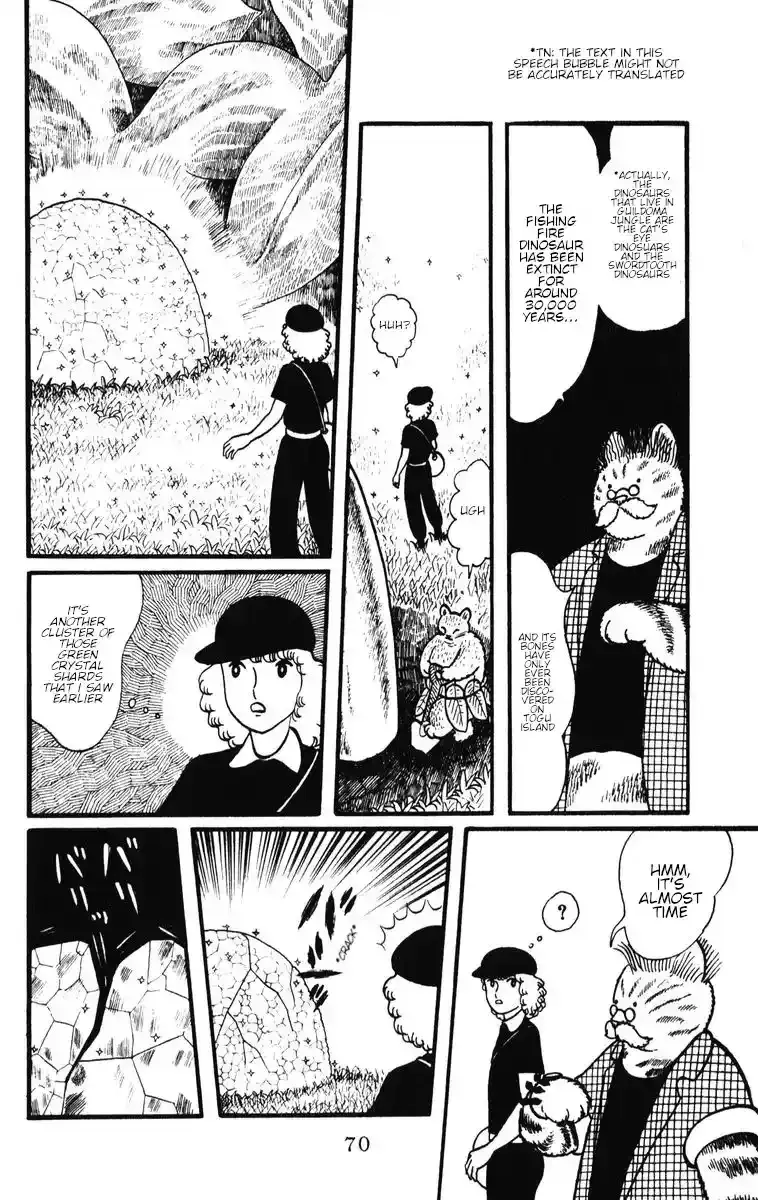 Atagoal Monogatari Chapter 30 page 16 - 