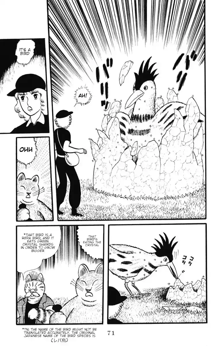 Atagoal Monogatari Chapter 30 page 17 - 