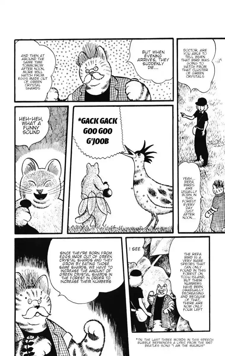 Atagoal Monogatari Chapter 30 page 18 - 