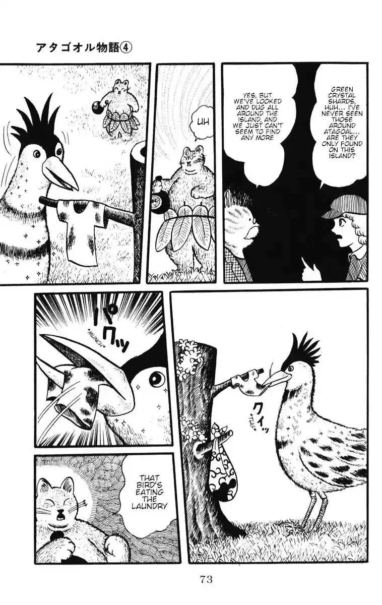 Atagoal Monogatari Chapter 30 page 19 - 