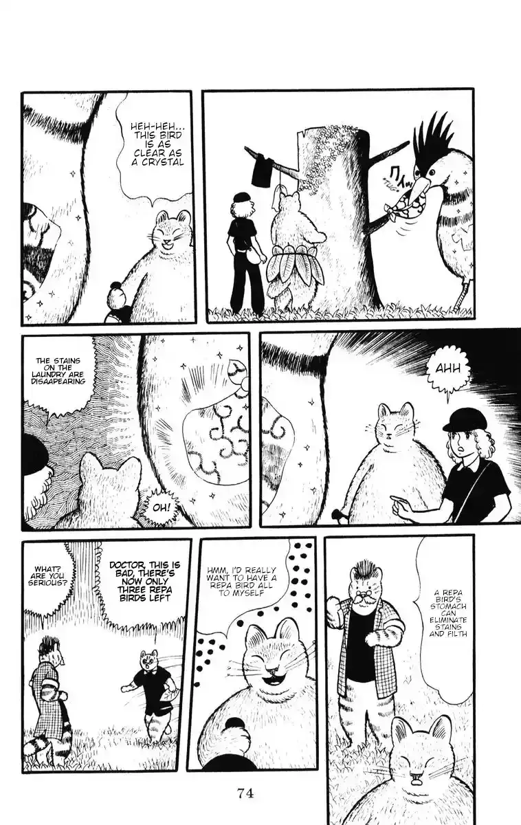 Atagoal Monogatari Chapter 30 page 20 - 