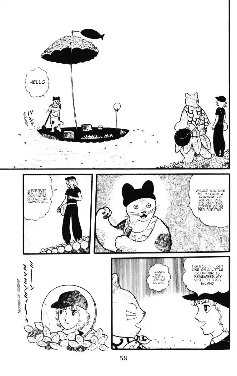 Atagoal Monogatari Chapter 30 page 3 - 