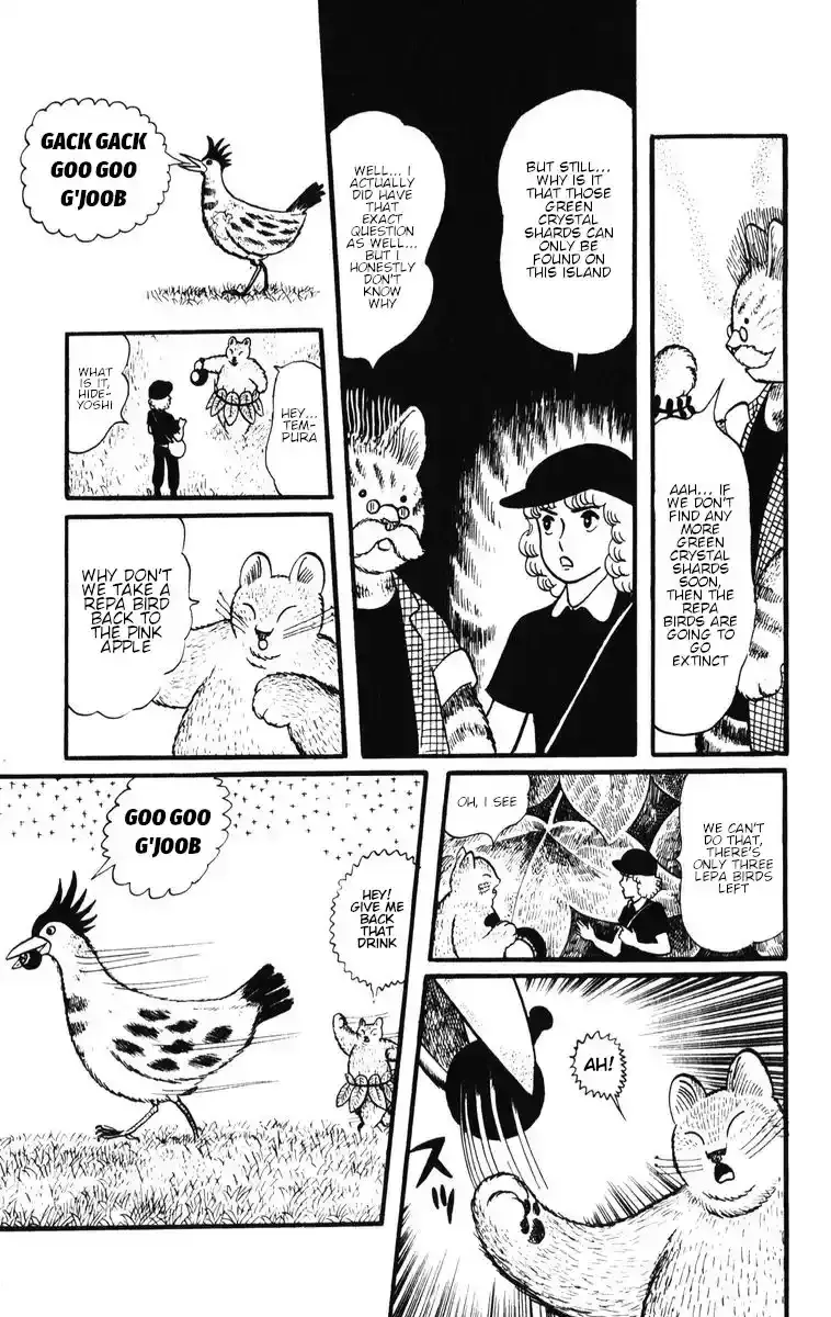 Atagoal Monogatari Chapter 30 page 21 - 