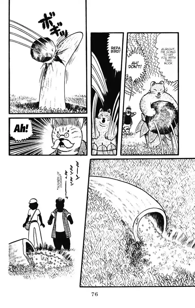 Atagoal Monogatari Chapter 30 page 22 - 
