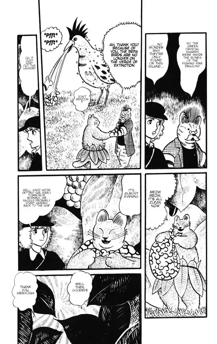 Atagoal Monogatari Chapter 30 page 23 - 