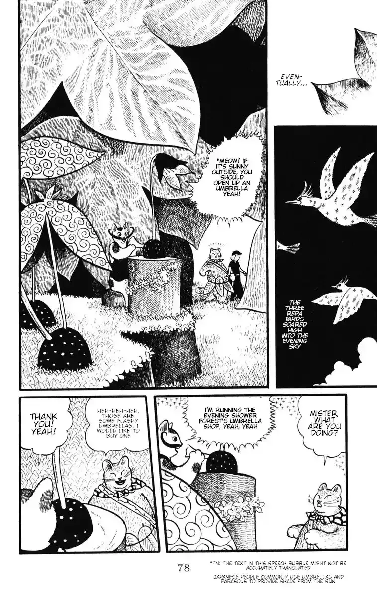 Atagoal Monogatari Chapter 30 page 24 - 