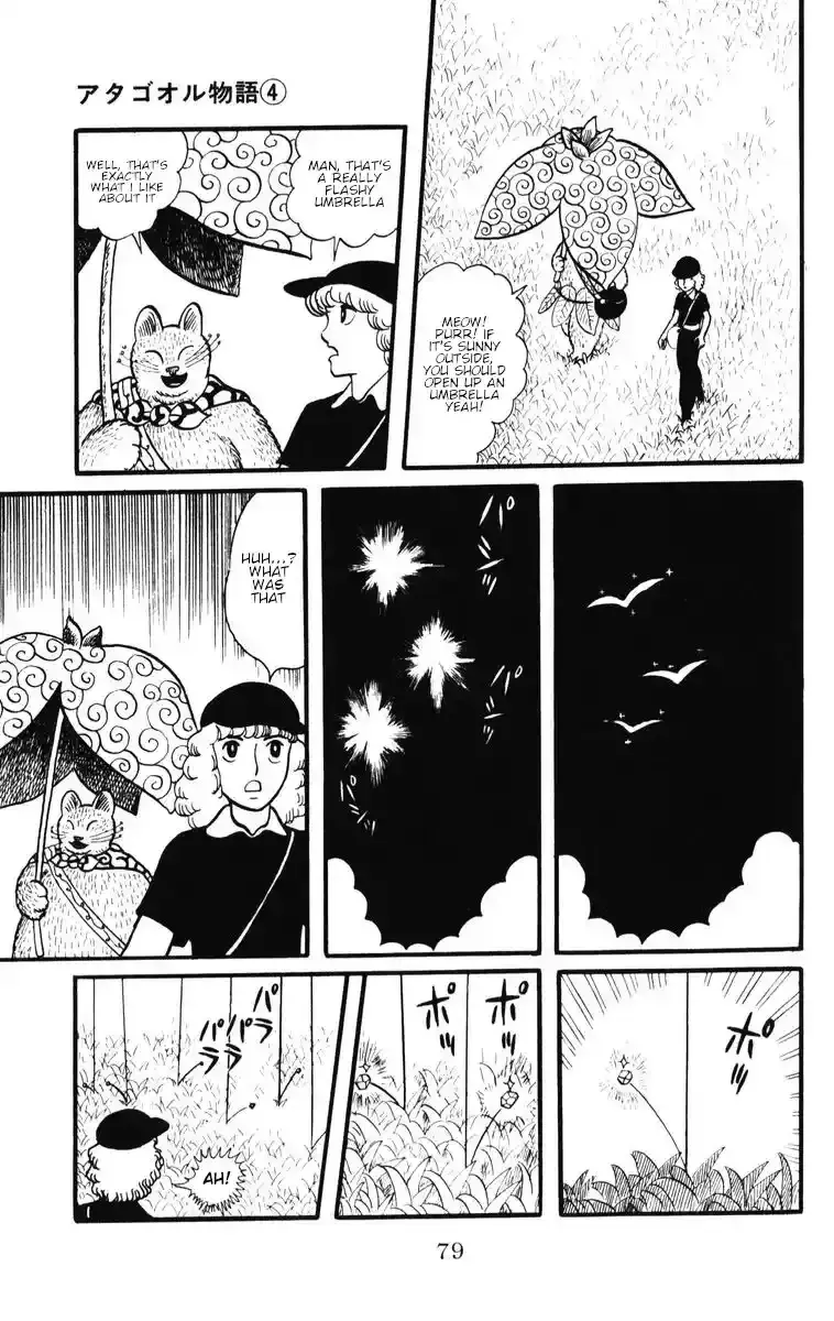 Atagoal Monogatari Chapter 30 page 25 - 
