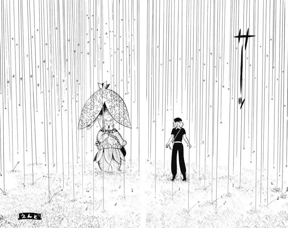 Atagoal Monogatari Chapter 30 page 26 - 