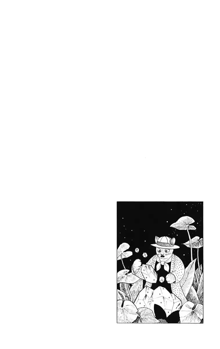 Atagoal Monogatari Chapter 30 page 27 - 