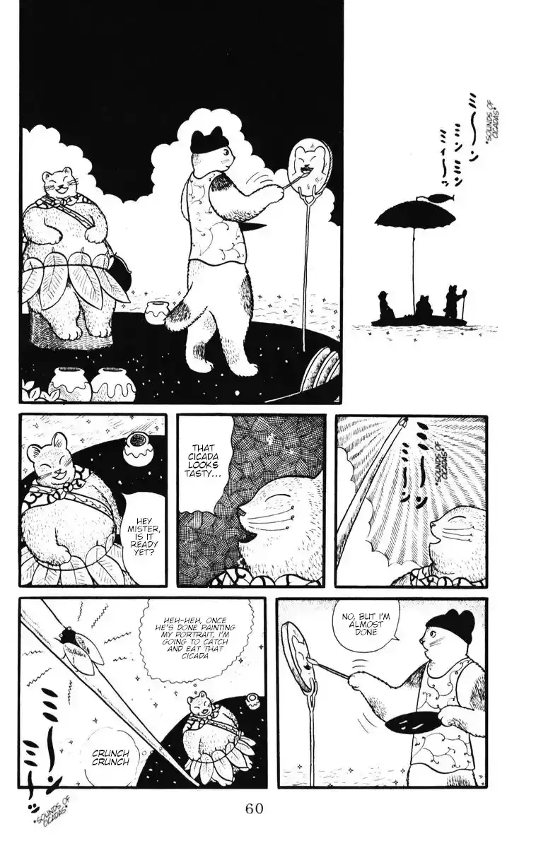 Atagoal Monogatari Chapter 30 page 5 - 