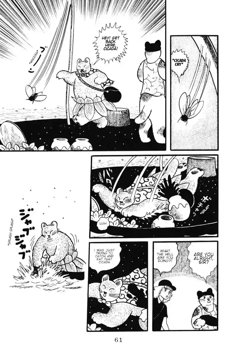 Atagoal Monogatari Chapter 30 page 6 - 