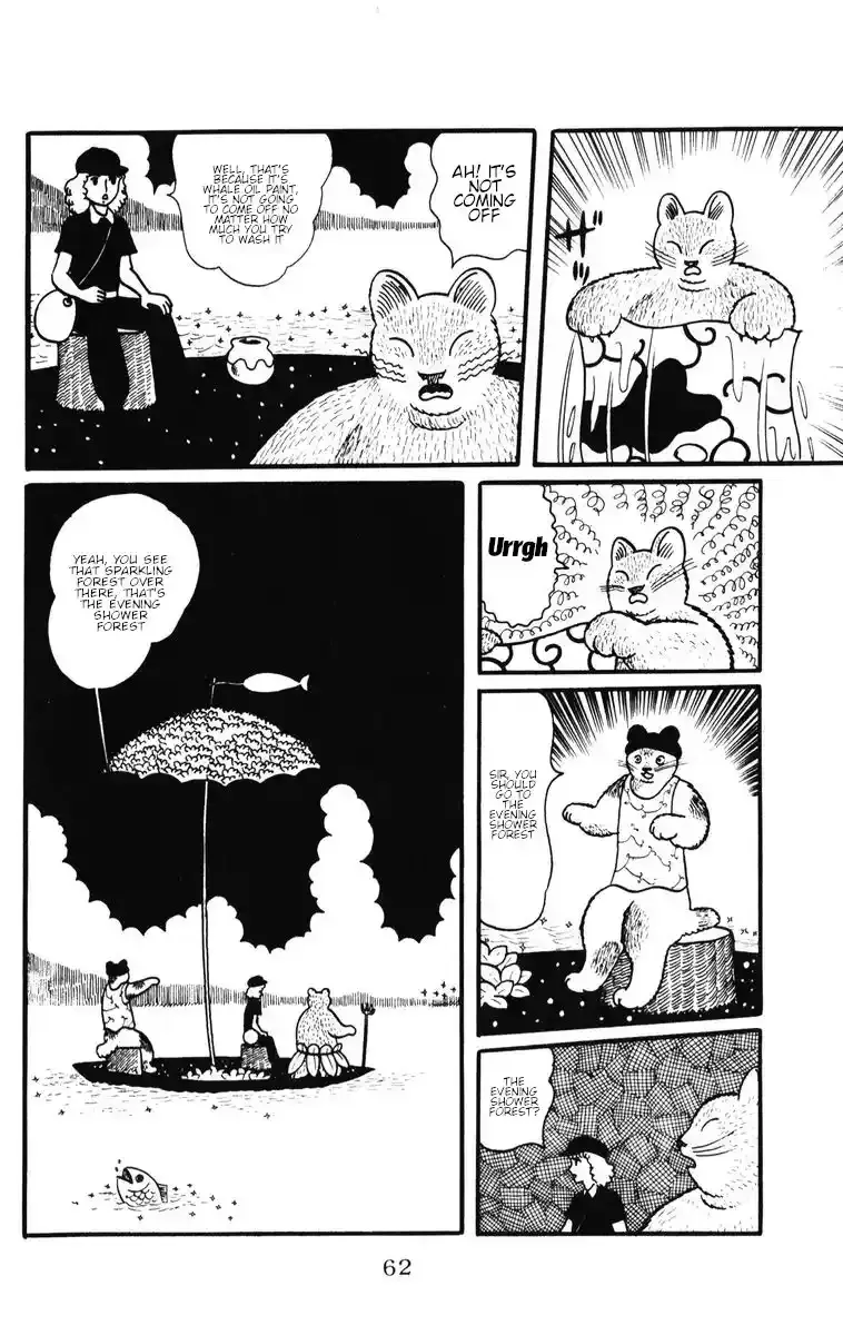 Atagoal Monogatari Chapter 30 page 7 - 