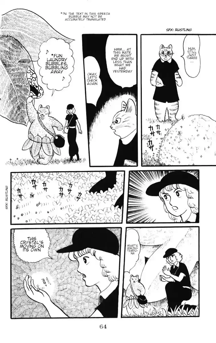 Atagoal Monogatari Chapter 30 page 10 - 