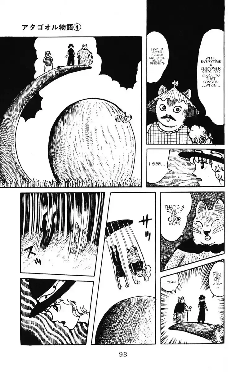 Atagoal Monogatari Chapter 31 page 11 - 